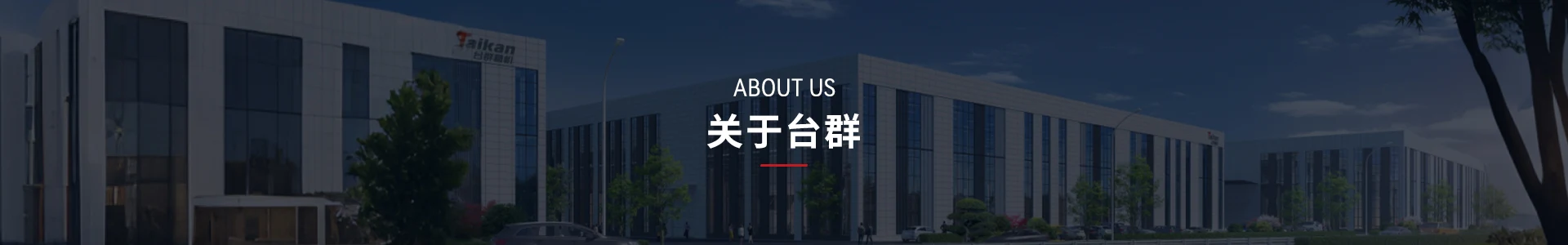关于焦点娱乐