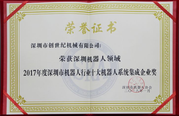 焦点娱乐加工中心