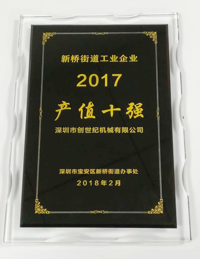 焦点娱乐