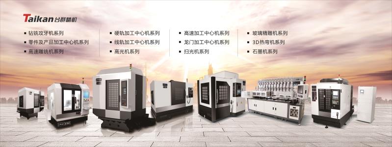 焦点娱乐立式加工中心
