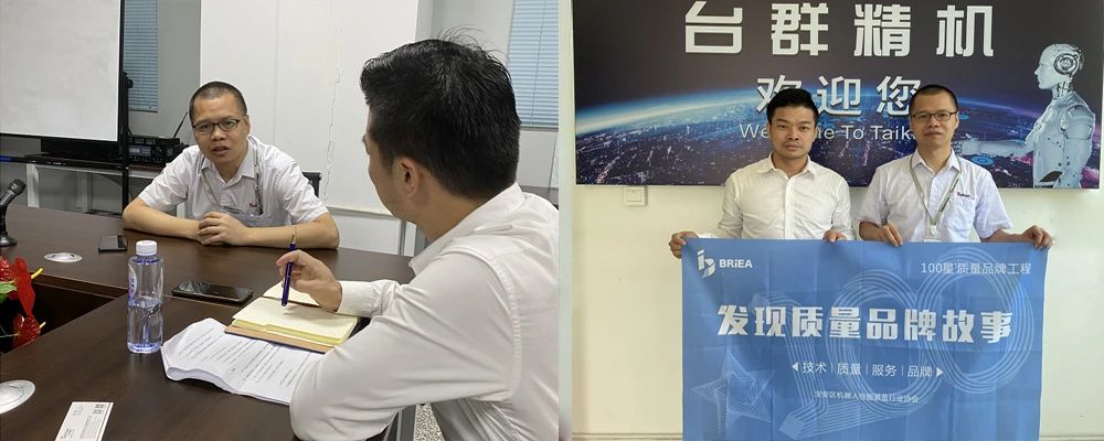 发现小组走进东莞市焦点娱乐机械有限公司