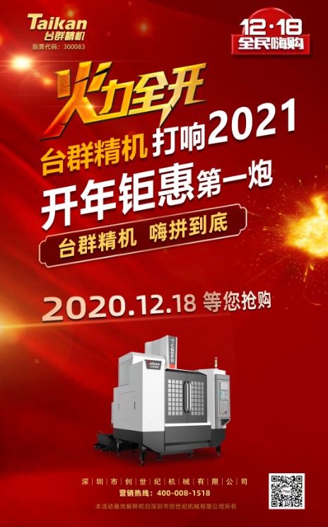 焦点娱乐