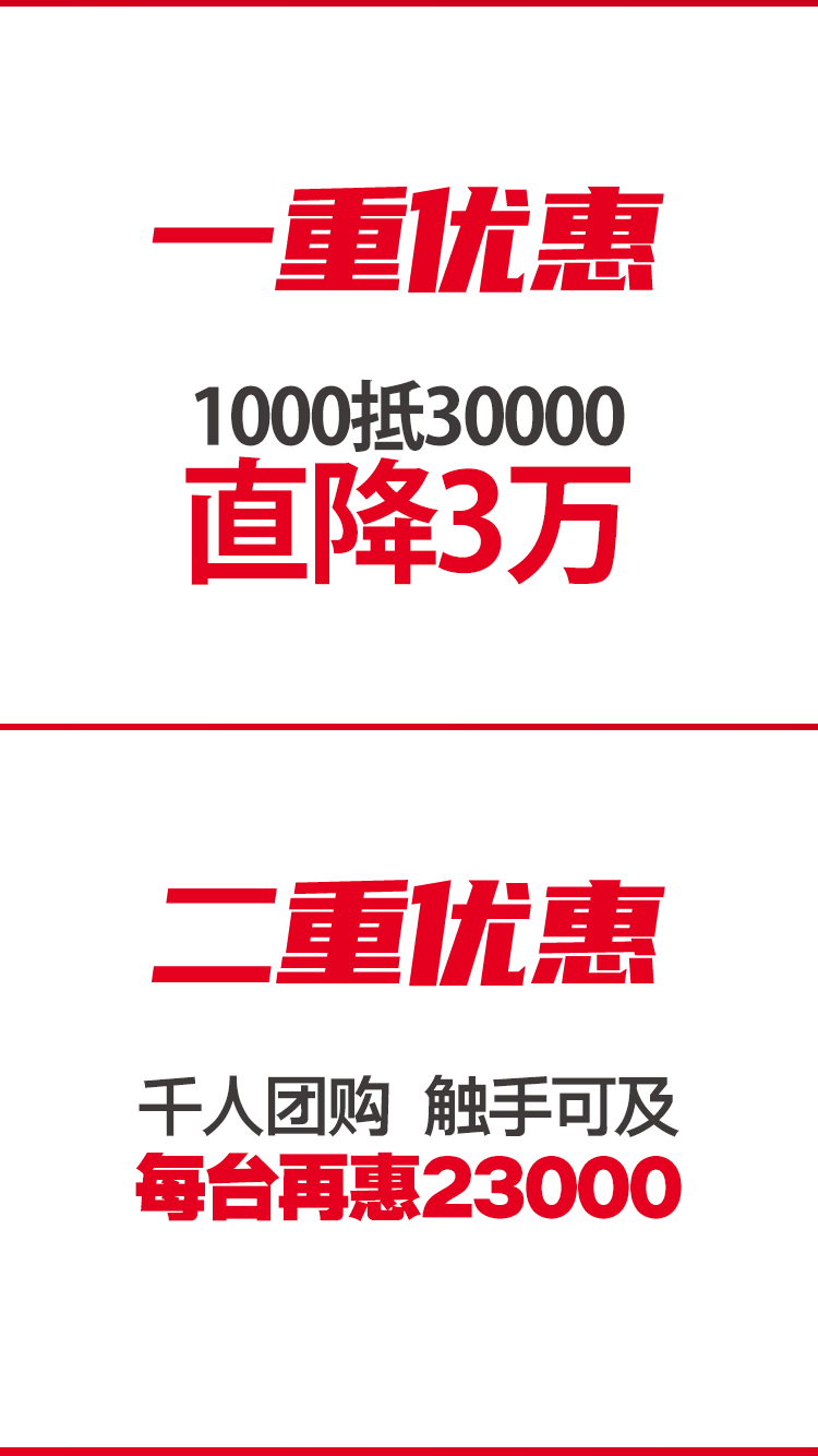 焦点娱乐T-V856S立式加工中心团购活动