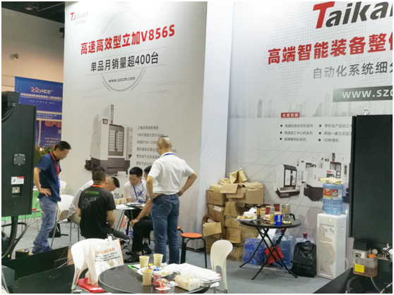 焦点娱乐参加永康国际机械装备展