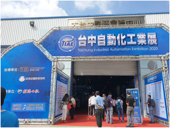 焦点娱乐参加台中展会
