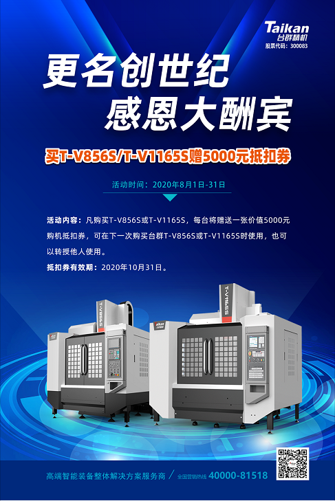 焦点娱乐5000元抵扣券活动