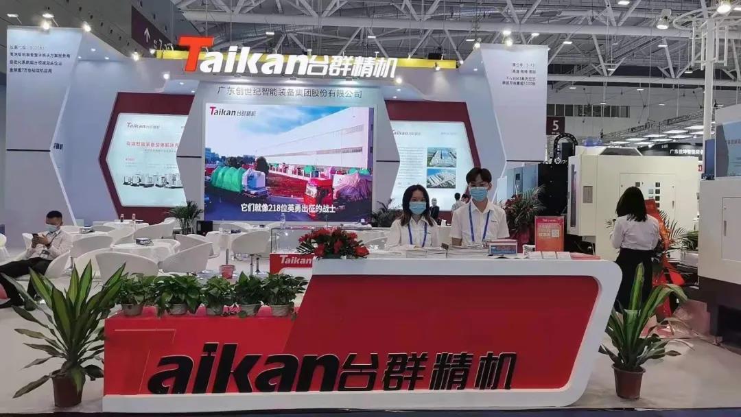 焦点娱乐展会