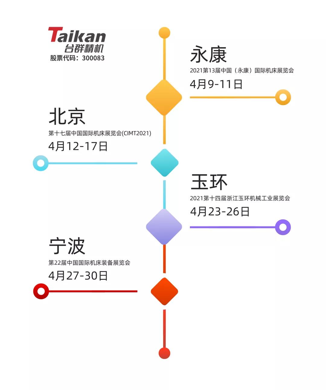 焦点娱乐