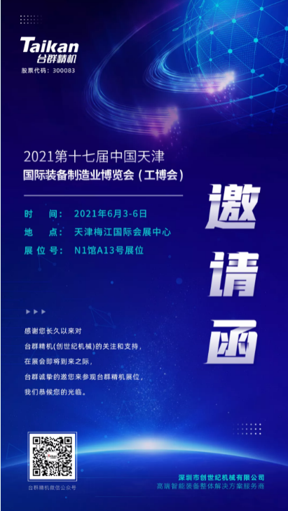 焦点娱乐
