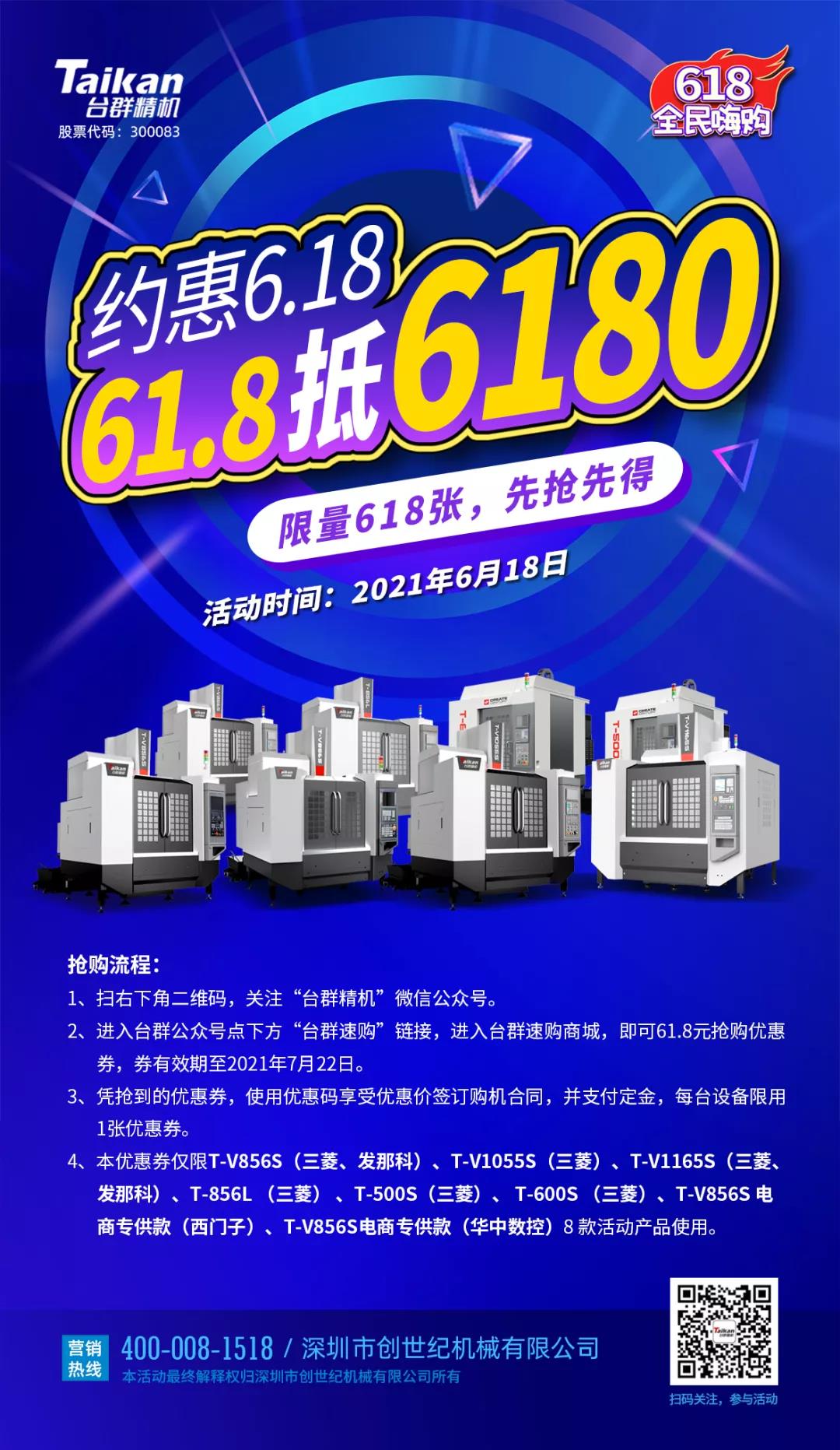 焦点娱乐