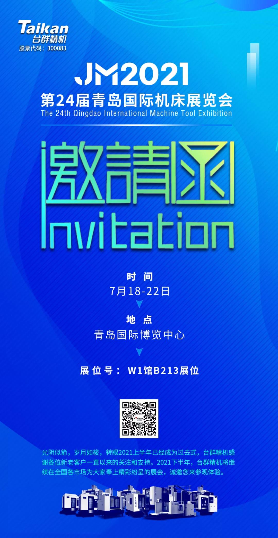 焦点娱乐