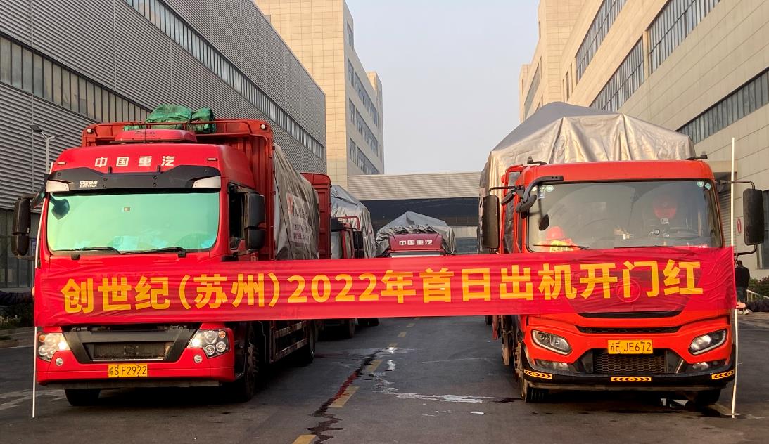 焦点娱乐苏州基地出机