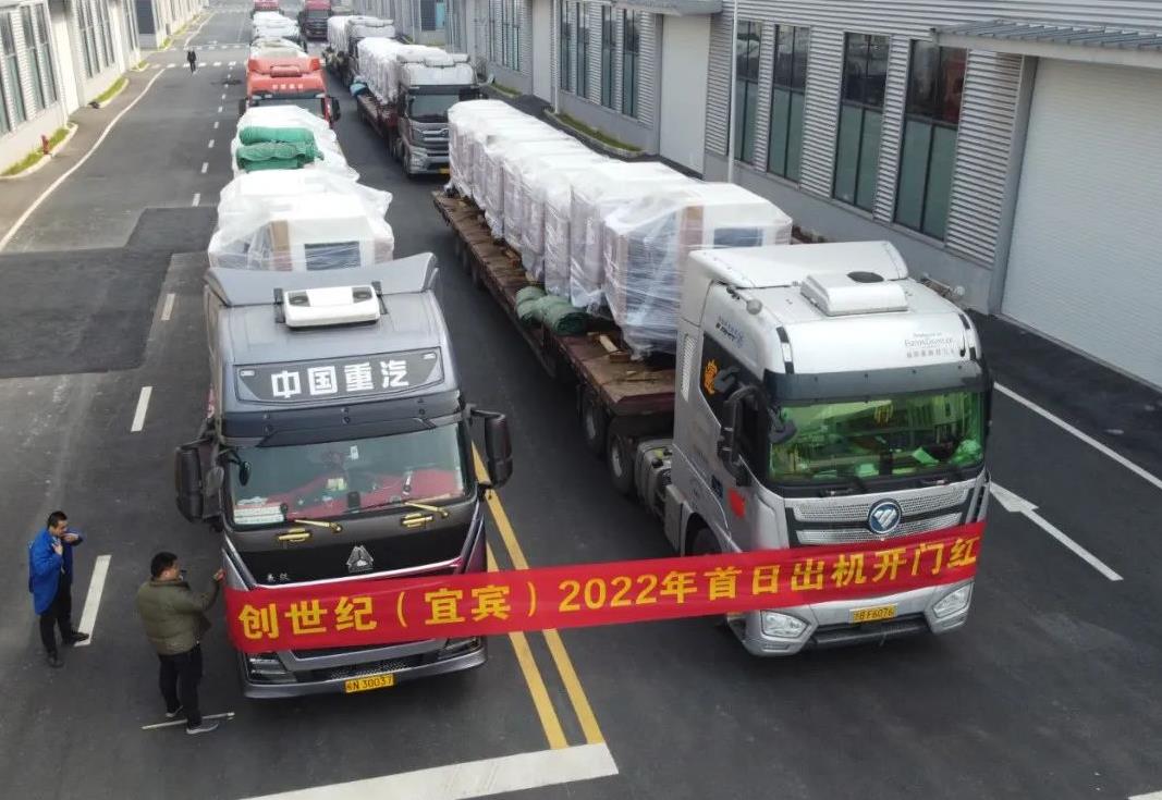 焦点娱乐宜宾基地出机