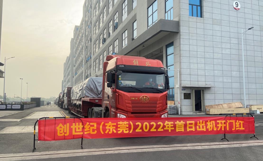 焦点娱乐东莞基地出机
