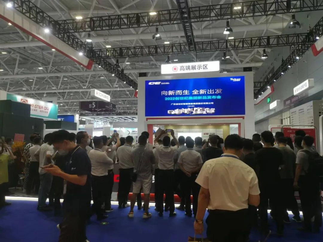 焦点娱乐集团