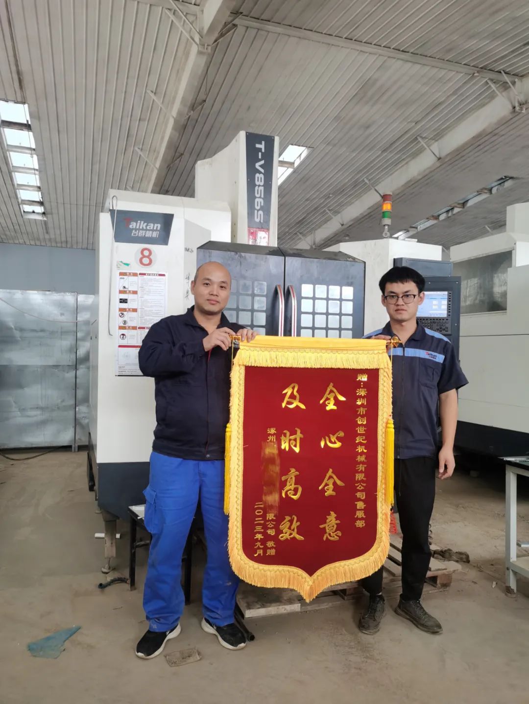 焦点娱乐集团