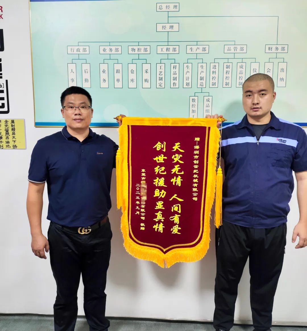 焦点娱乐集团