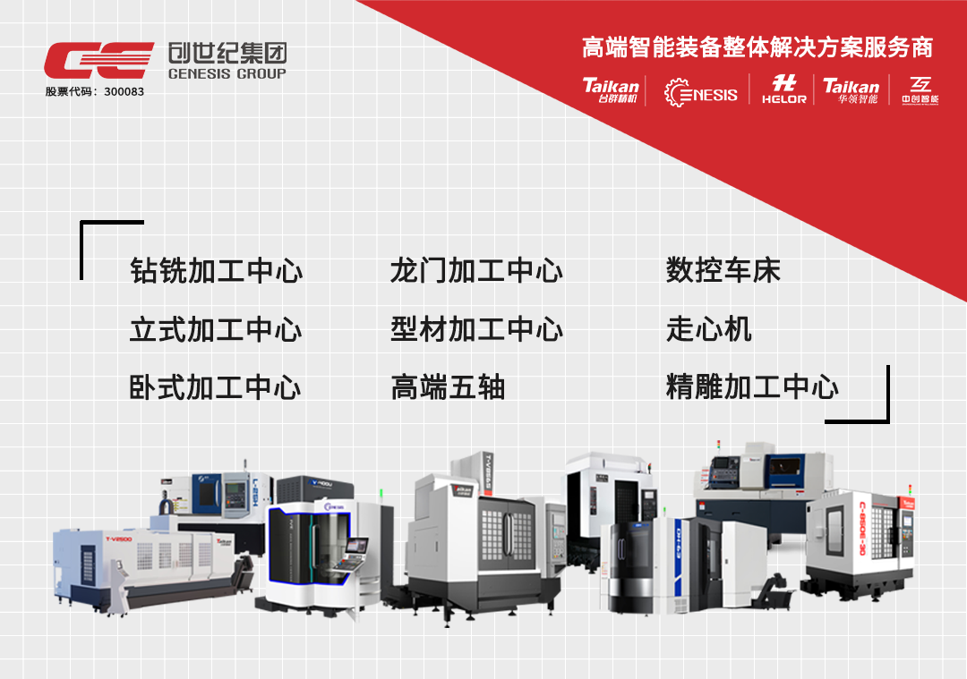焦点娱乐集团