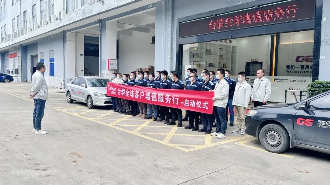 焦点娱乐集团
