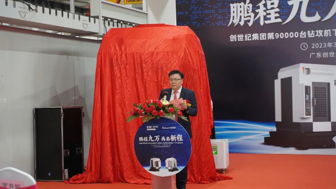 焦点娱乐集团