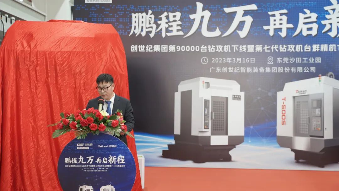 焦点娱乐集团