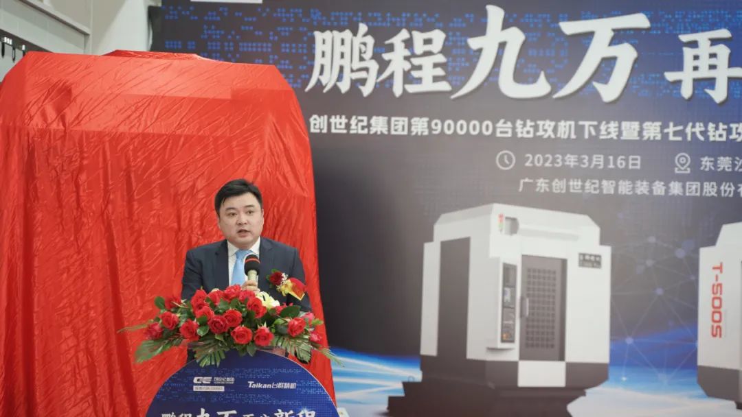 焦点娱乐集团