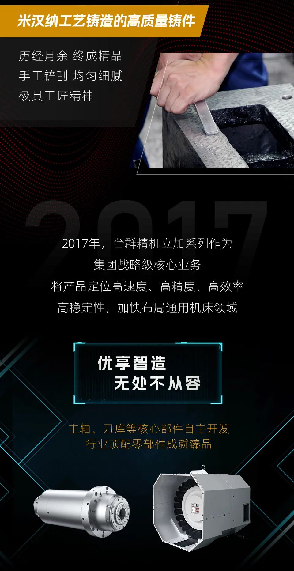 焦点娱乐