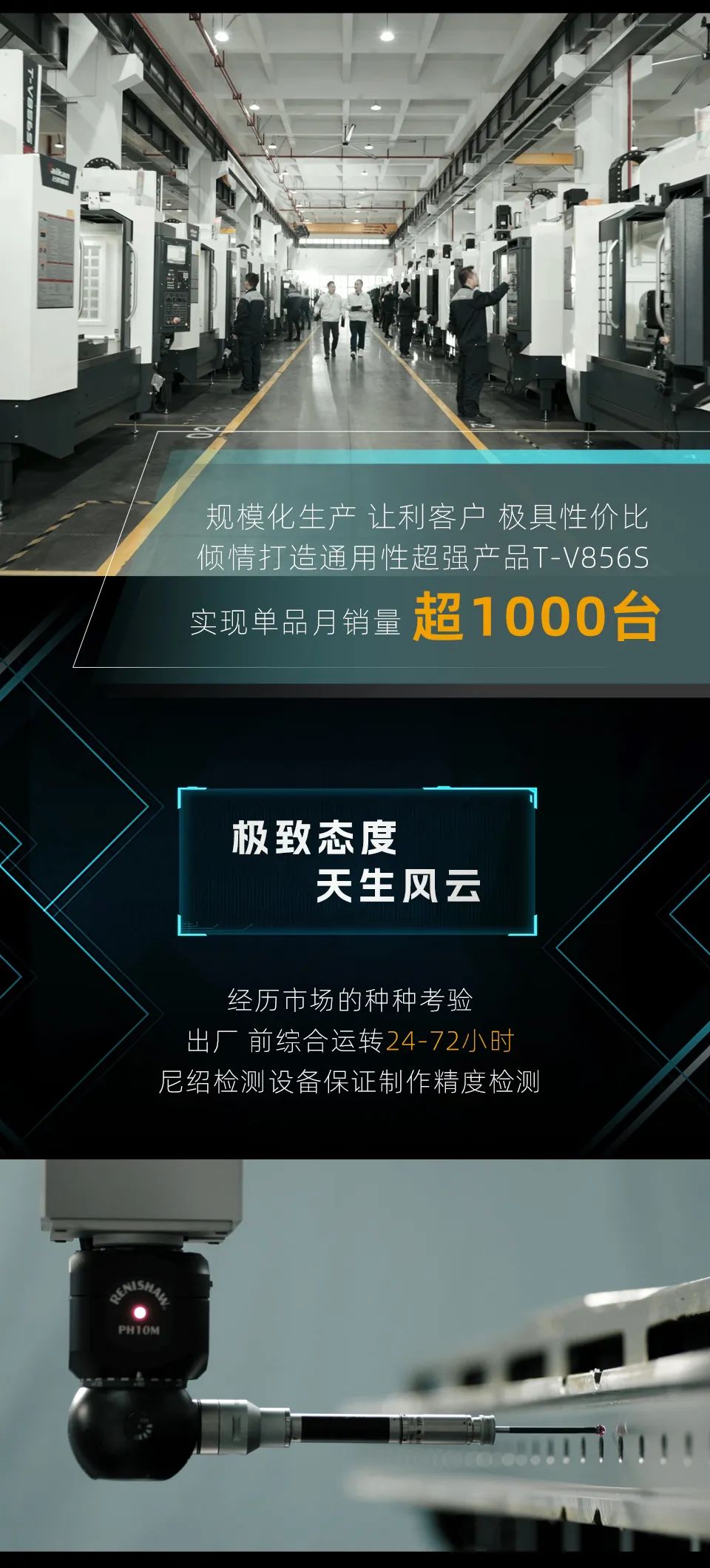 焦点娱乐