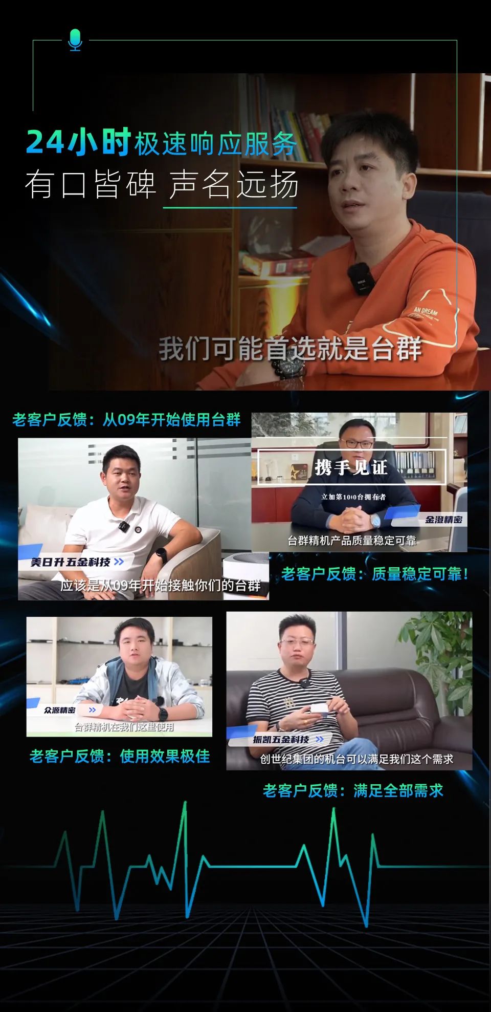 焦点娱乐