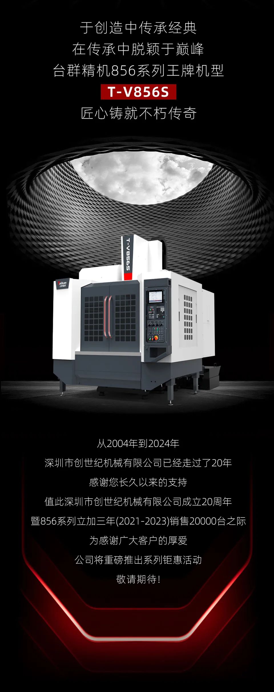 焦点娱乐