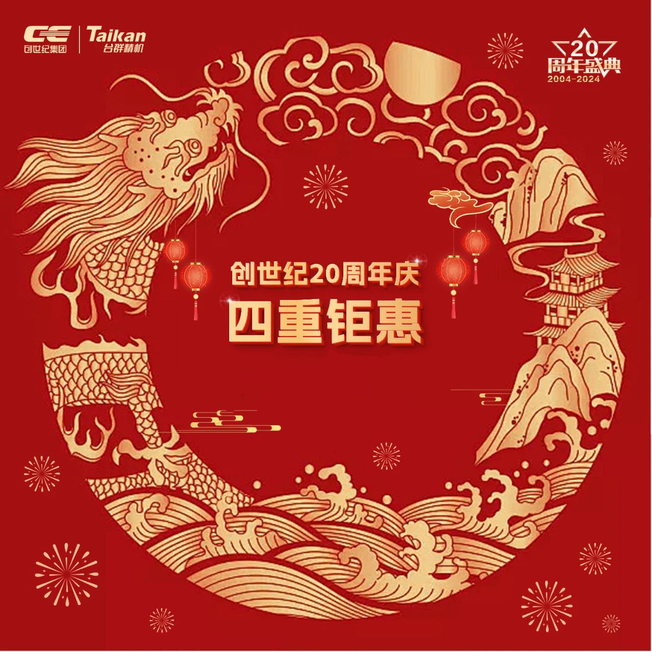 焦点娱乐
