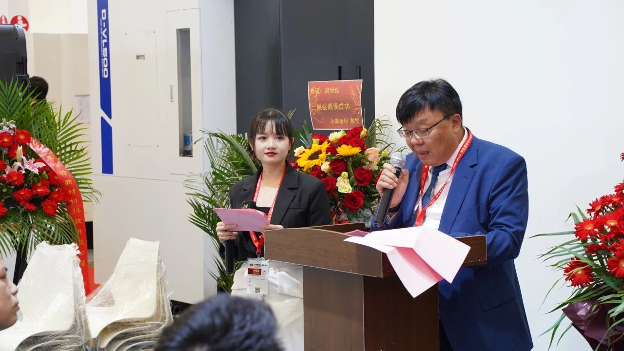 焦点娱乐集团
