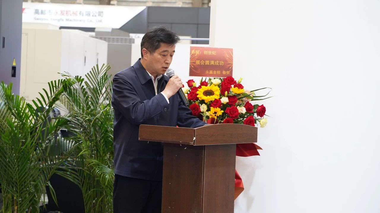 焦点娱乐集团