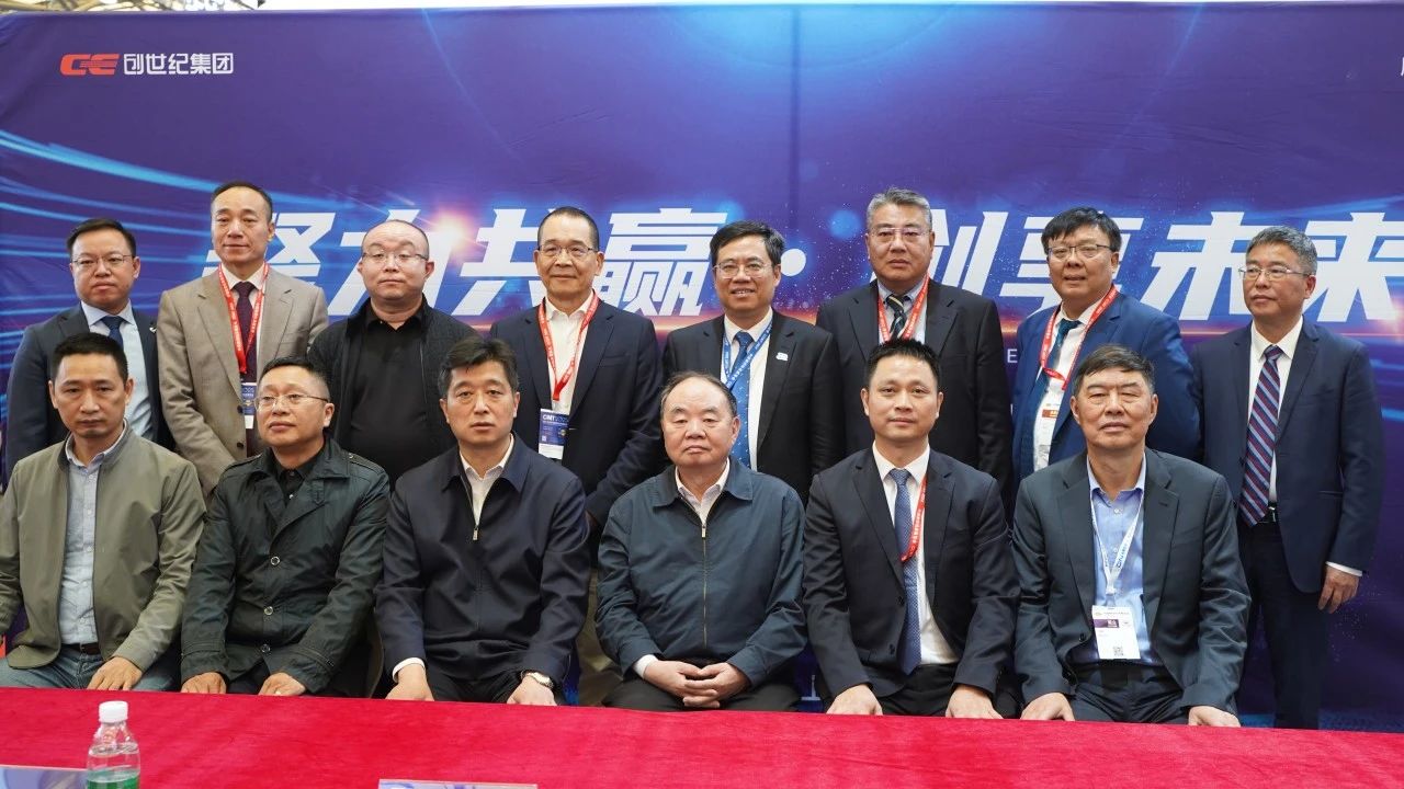 焦点娱乐集团