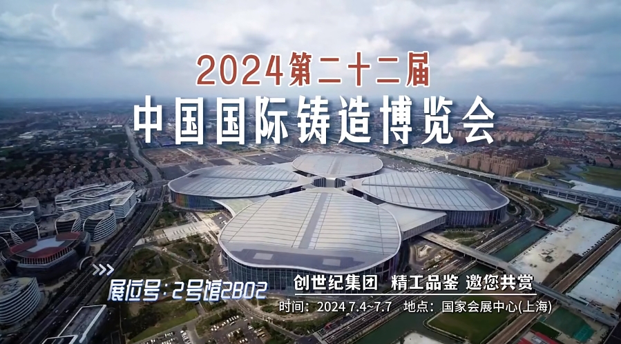 焦点娱乐集团