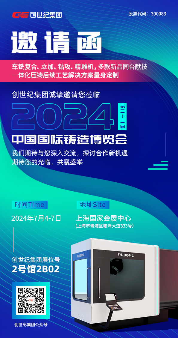 焦点娱乐