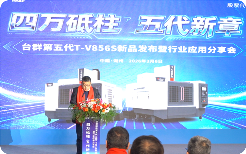 焦点娱乐集团发布会