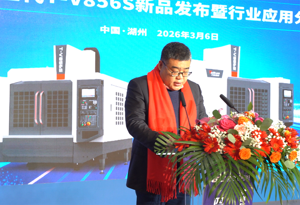 焦点娱乐集团发布会