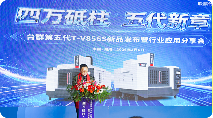 焦点娱乐集团发布会