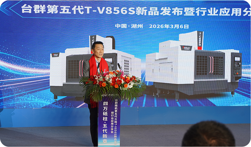 焦点娱乐集团发布会