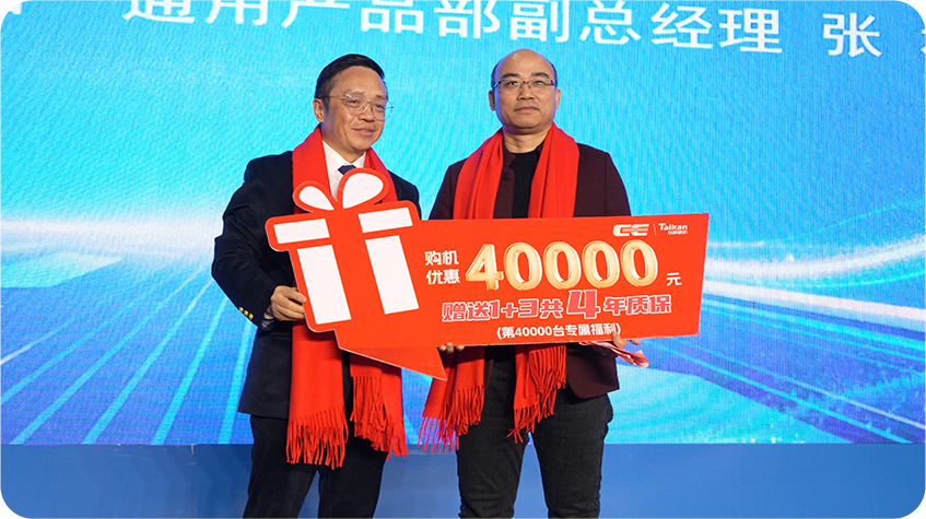 焦点娱乐集团发布会