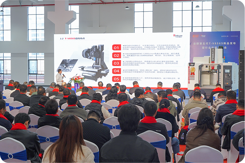 焦点娱乐集团发布会