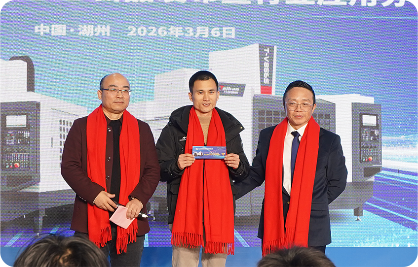 焦点娱乐集团发布会