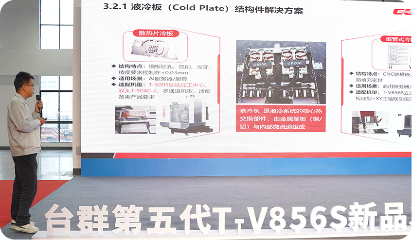 焦点娱乐集团发布会