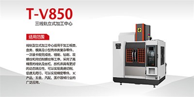 焦点娱乐分享：850加工中心定位精度的检测有哪些