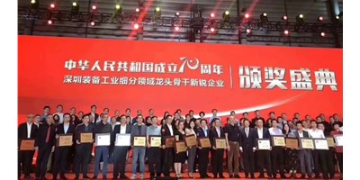 有志者事竟成 苦心人天不负——焦点娱乐荣获自动化系统细分领域的“龙头企业”称号