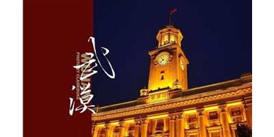 焦点娱乐邀您参加2020第9届武汉机床展