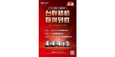 焦点娱乐率先打响2021开年钜惠的第一炮，等您嗨拼到底