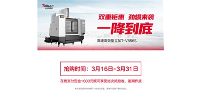 惠动全国‖焦点娱乐十城联动千人团购惠