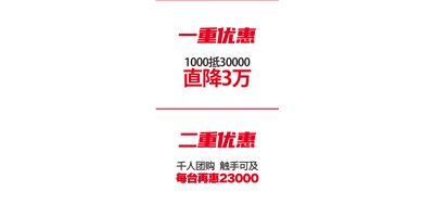 焦点娱乐 “十城联动” 双重钜惠|T-V856S千人团购会完美收官！